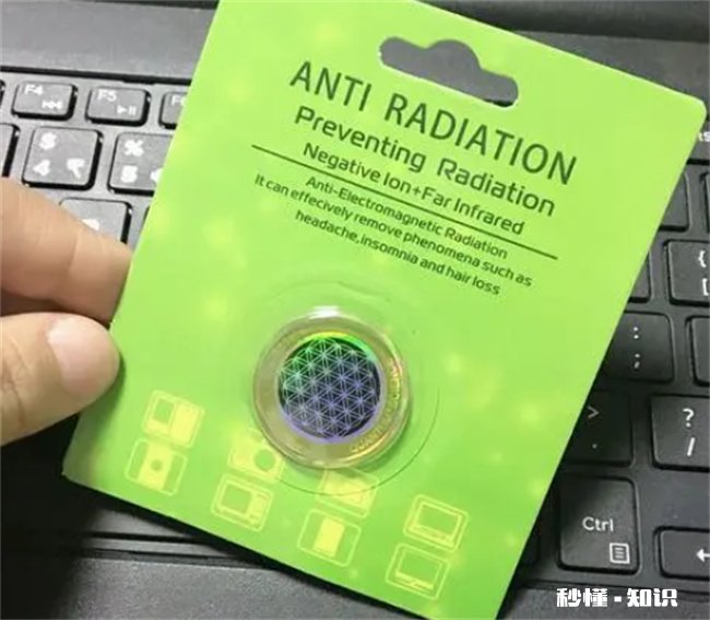手机防辐射贴真的可以防辐射吗 防辐射贴影响手机信号吗