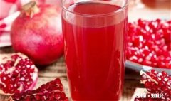 石榴汁弄衣服上变什么颜色 石榴的颜色弄到衣服上怎么办
