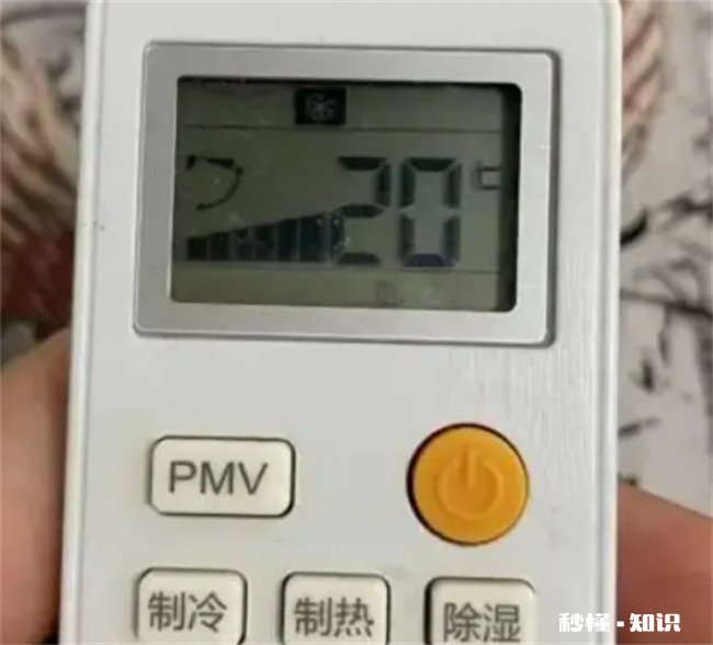 秋天空调制热多少度合适 秋天空调制冷多少度合适