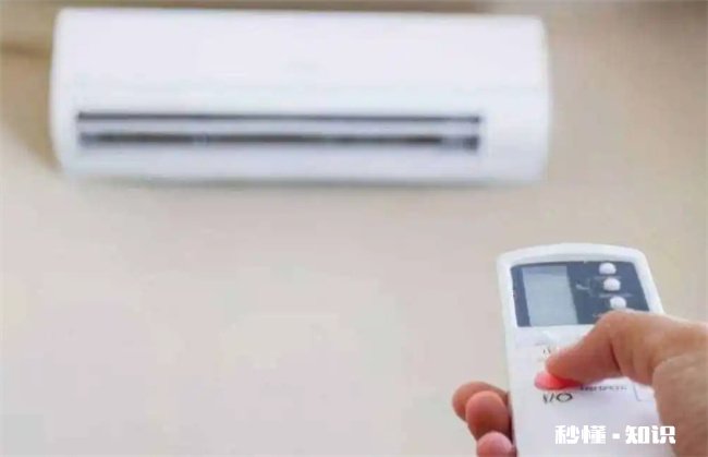 秋天空调制热多少度合适 秋天空调制冷多少度合适