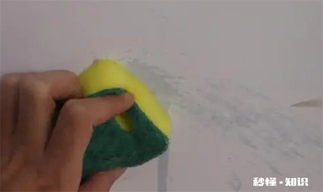 墙上的石榴汁怎么去除 墙上的石榴汁怎么去除味道