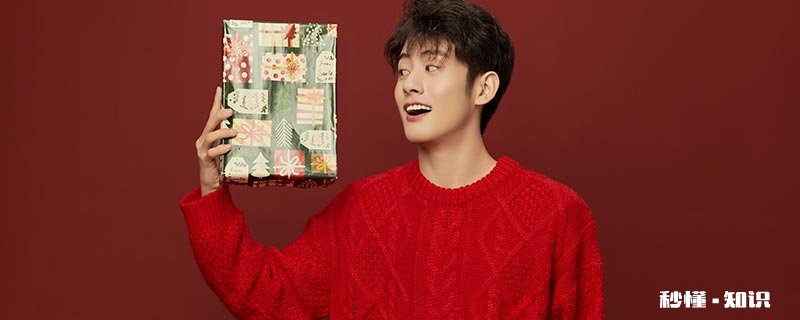 平安夜一般做什么 平安夜做什么活动