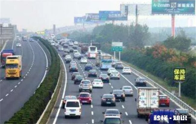 中秋节高速封路吗 中秋节高速堵车么