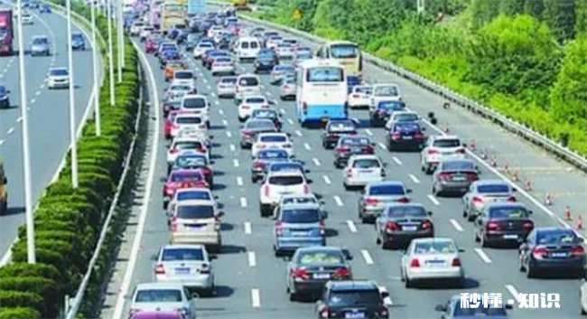 中秋节高速封路吗 中秋节高速堵车么