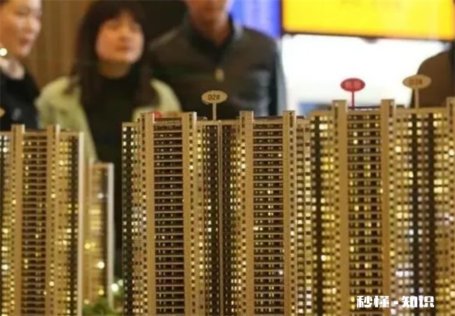 买房为啥买十不买九 买房买十不买九什么意思