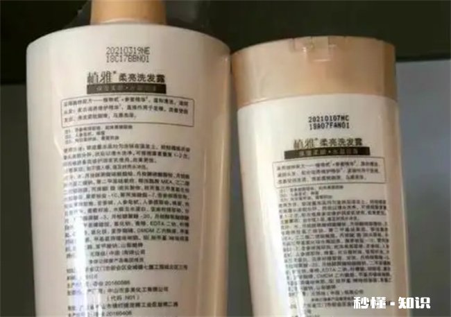 洗发水过了保质期还能用吗 洗发水过了保质期还能用吗知乎