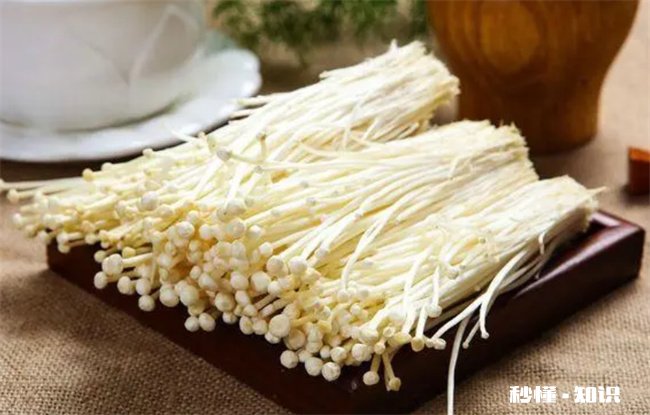 怎么看金针菇有没有甲醛 怎么看金针菇有没有甲醛中毒