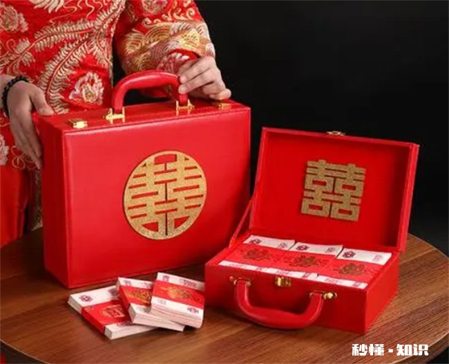 女方结婚压箱子一般多少钱 女孩出嫁压箱钱是多少