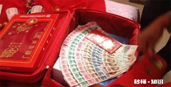 女方结婚压箱子一般多少钱 女孩出嫁压箱钱是多少