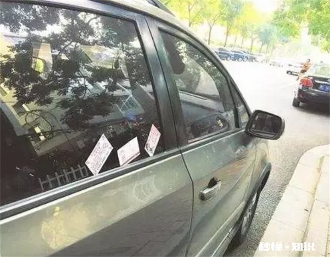 小卡片掉车窗里面去了有事吗 小卡片掉车窗里面去了怎么办