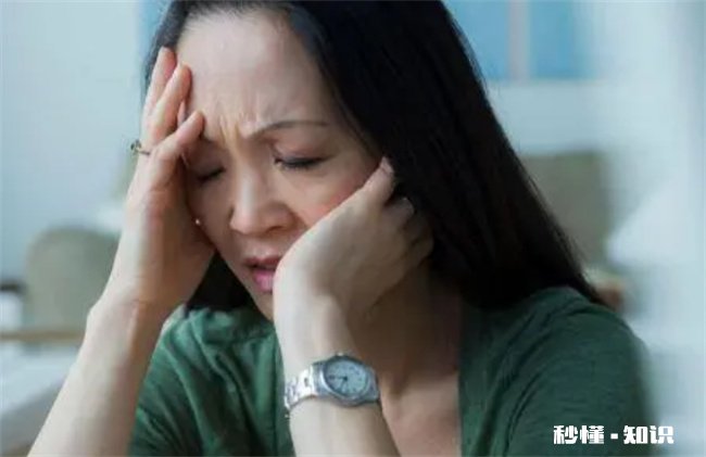 更年期的症状有哪些 更年期的症状有哪些如何进行调理会头疼吗