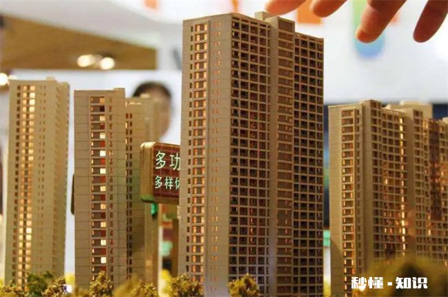 国外的房价人人都买得起吗 国外的房价贵不贵