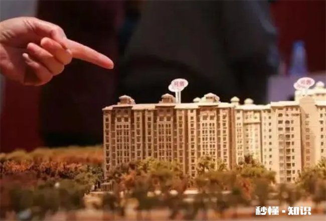 国外的房价人人都买得起吗 国外的房价贵不贵