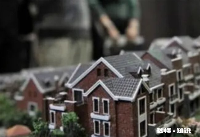 国外的房价人人都买得起吗 国外的房价贵不贵