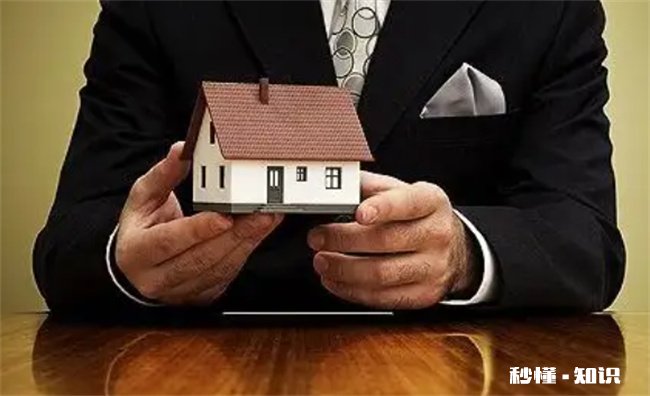 现在卖掉房子是聪明还是愚蠢 这么好的房子为什么要卖掉呢