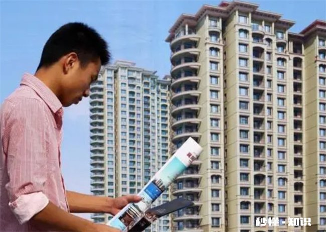 现在卖掉房子是聪明还是愚蠢 这么好的房子为什么要卖掉呢