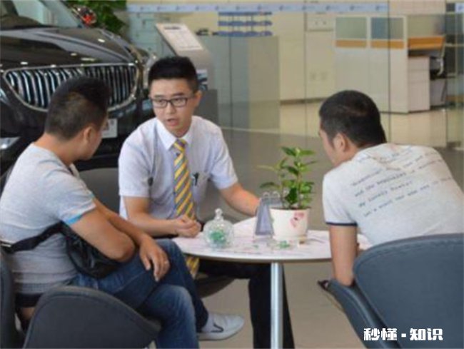 销售员为什么最怕全款提车 4s店为什么不喜欢全款提车