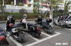 自己买的停车位放摩托车可以吗 自己的车位可以停放汽车和摩托车吗