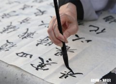 多久可以练好书法 书法要练多久才可以写好一点