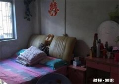 旧房子做婚房你们愿意吗 老房子当婚房行么