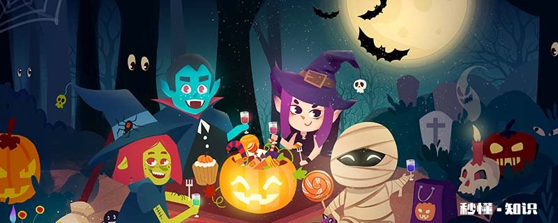 万圣节的故事 万圣节的由来和传说