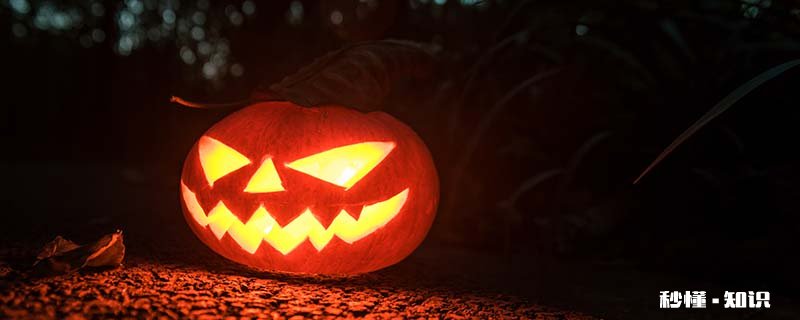 万圣节有什么特点 万圣节有什么意义
