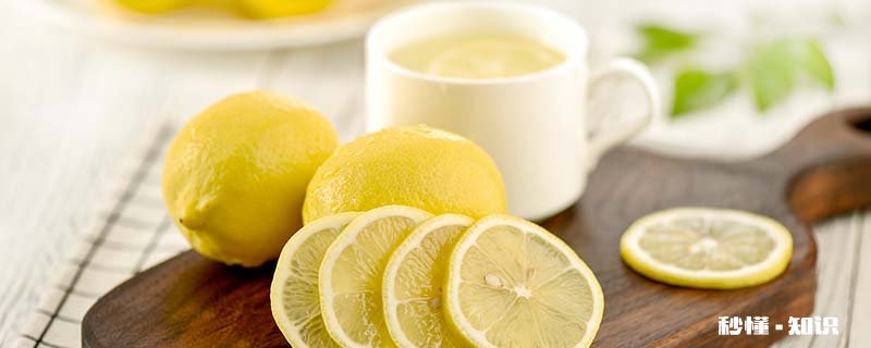 晒柠檬干要不要蒸 被狗抓了有一点破皮要不要打狂犬病