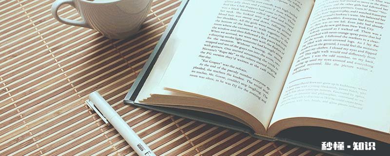 竹席有毛刺怎么处理 竹席有毛刺怎么处理掉