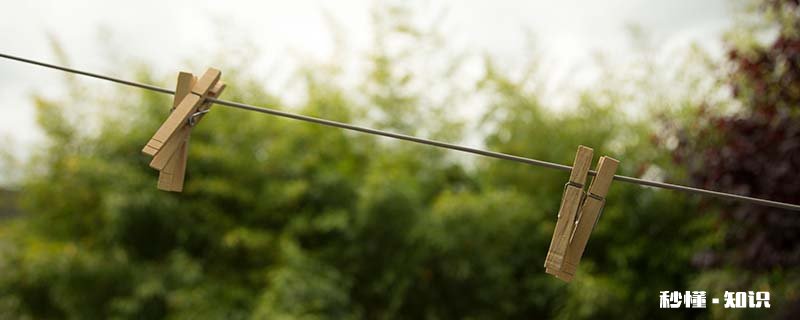 竹夹子发霉了该如何清洗 竹夹子怎么防霉