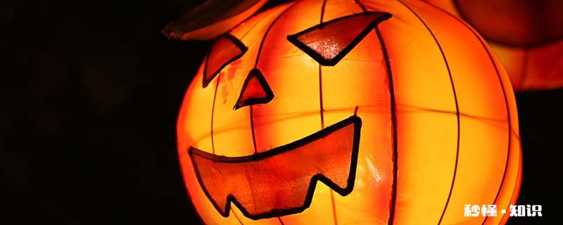 万圣节原本的寓意 万圣节中国寓意是什么