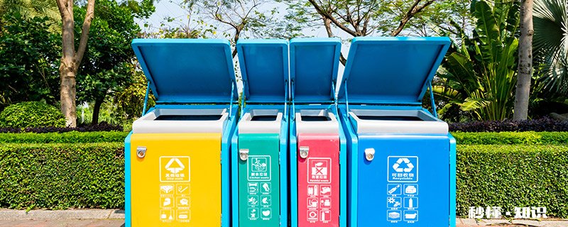 餐厨垃圾桶是什么颜色 餐厨垃圾桶是什么颜色呢