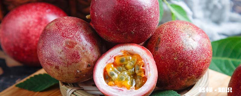 百香果流水了还能吃吗 百香果果肉分离还能吃吗