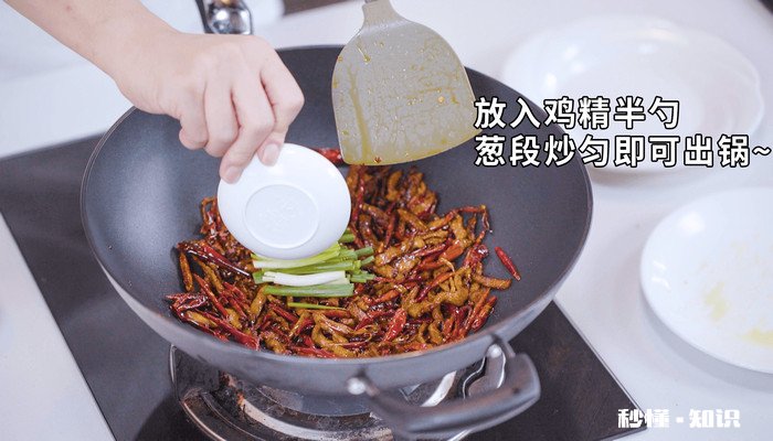 干煸肉丝的做法 香辣肉丝的做法