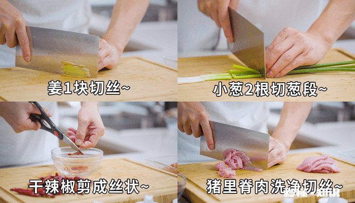 干煸肉丝的做法 香辣肉丝的做法