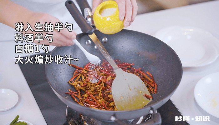 干煸肉丝的做法 香辣肉丝的做法