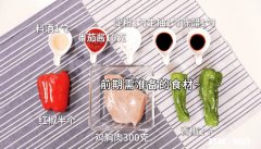 彩椒鸡丁的做法 彩椒鸡丁的做法苹果绿
