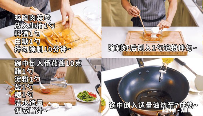 彩椒鸡丁的做法 彩椒鸡丁的做法苹果绿