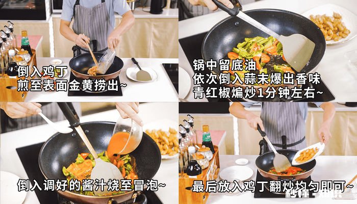 彩椒鸡丁的做法 彩椒鸡丁的做法苹果绿