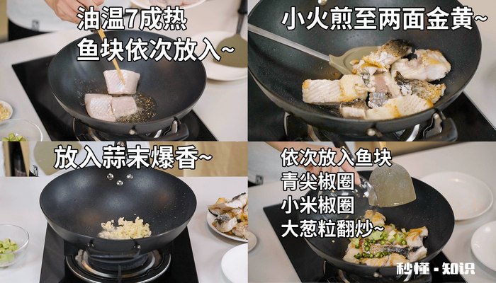 红烧鱼块的做法 红烧鱼块的做法和配料