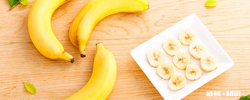 吃香蕉要注意什么 吃香蕉要注意什么食物