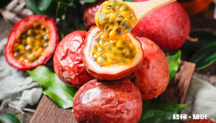 百香果皮发霉了还能吃吗 百香果皮有一点点发霉
