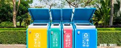 垃圾桶分类颜色和标志 各种垃圾桶的颜色和标志