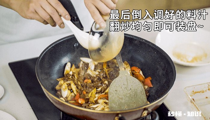 葱爆牛肉的做法 小炒牛肉的做法 最正宗的做法