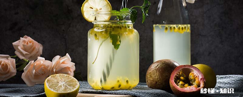 百香果泡水怎么泡 百香果泡水泡几个