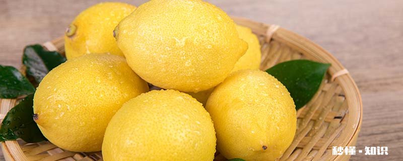 柠檬买多了怎么处理 柠檬太多了怎么处理