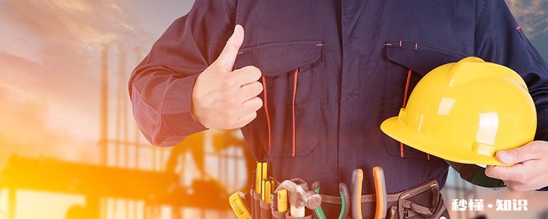 安全帽颜色区分有哪些 工地安全帽颜色区分有什么讲究