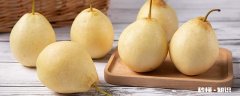 梨子的长期保存方法 如何长期保存梨子
