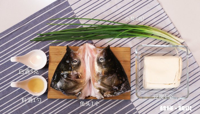 鱼头豆腐汤的做法 鲫鱼豆腐汤怎么做又浓又白