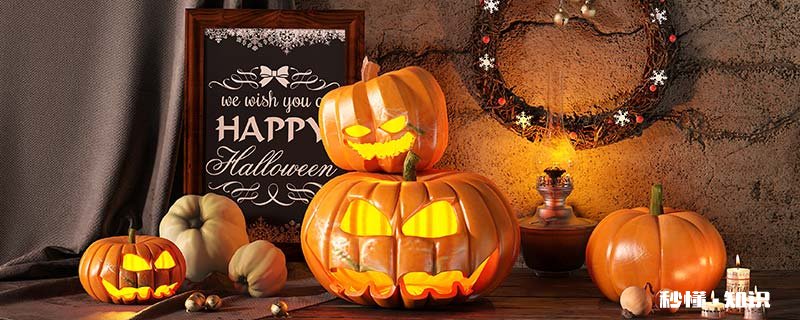 万圣节是什么意思 请问一下万圣节是什么意思