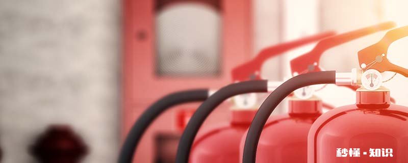 废旧灭火器属于什么垃圾 过期灭火器属于什么垃圾